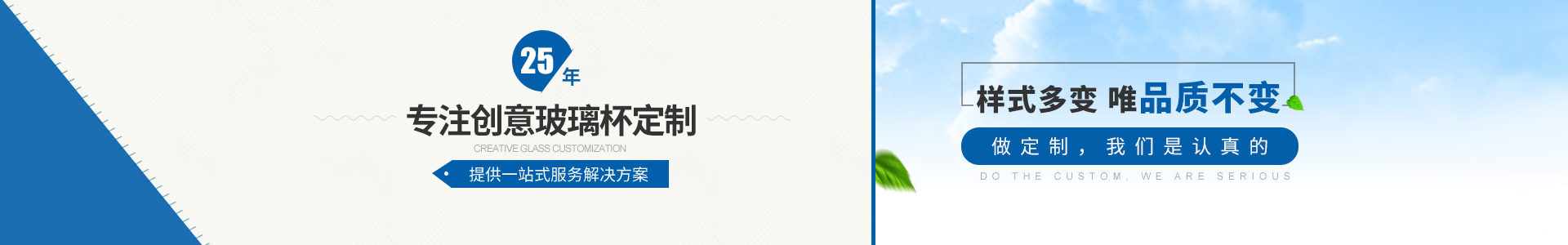 晶立方玻璃杯-樣式多變 唯品質不變